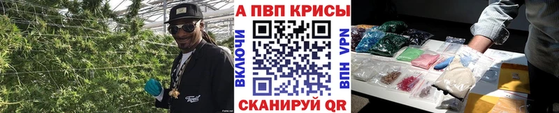 даркнет официальный сайт  где купить наркотик  Балашиха  Альфа ПВП СК 