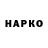 Метадон VHQ patato Bananos