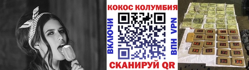 как найти закладки  Балашиха  Кокаин Перу 