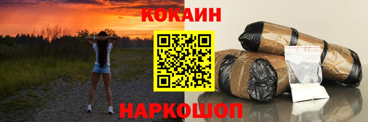 Меф мяу мяу Балашиха