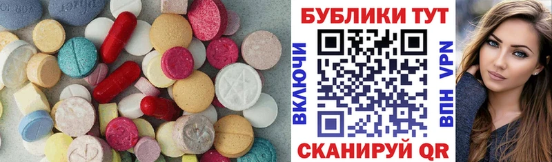 Ecstasy 99% Балашиха