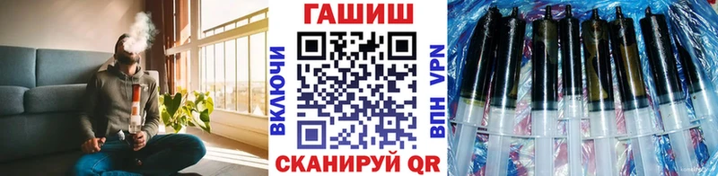 наркота  Балашиха  ГАШИШ ice o lator 
