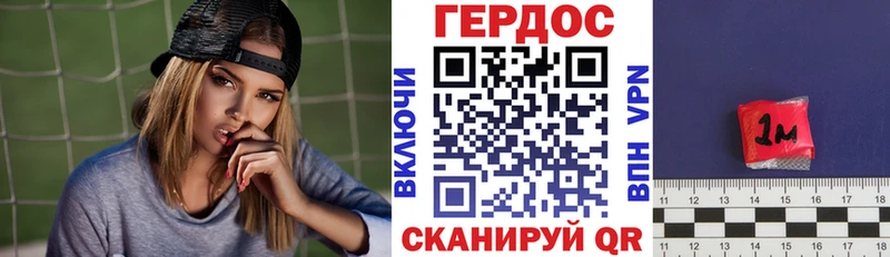 Героин герыч блэк спрут маркетплейс Балашиха