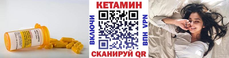 Кетамин VHQ  Балашиха 