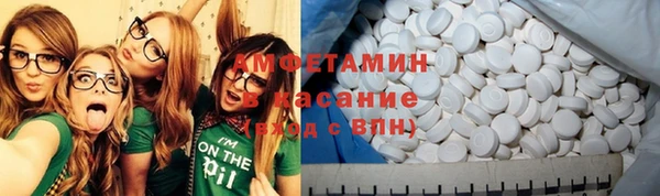 спайс Алексин