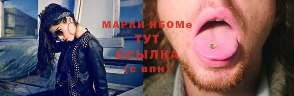MESCALINE Алексеевка