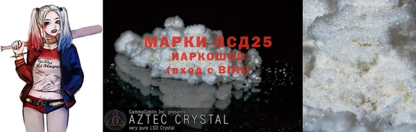 MESCALINE Алексеевка