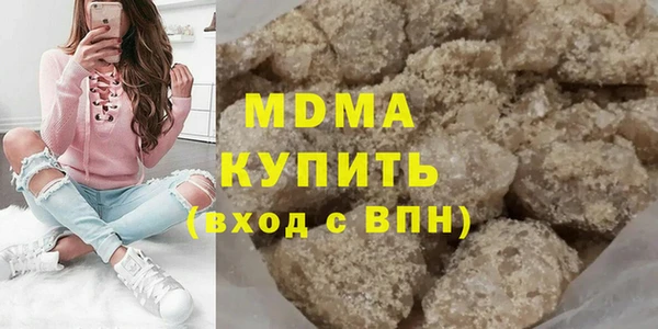 MESCALINE Алексеевка