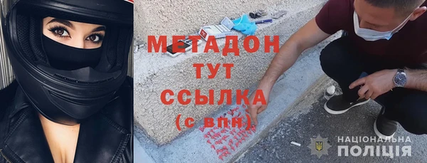 кокс Абаза