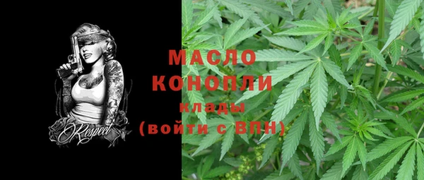 MESCALINE Алексеевка