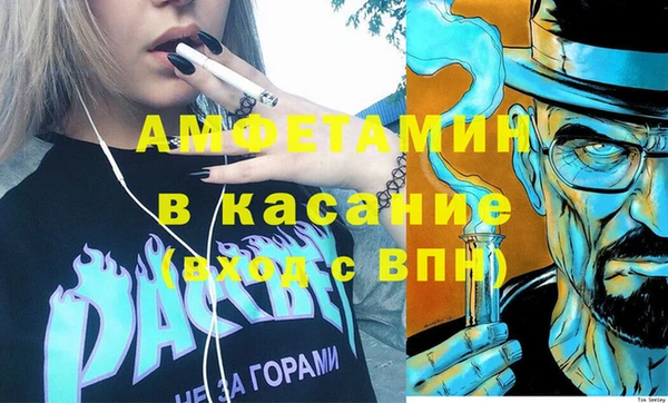 спайс Алексин