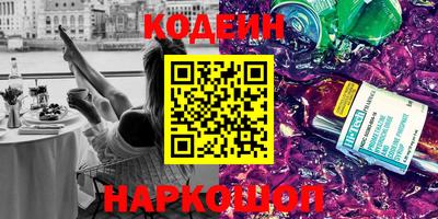 мефедрон мука Северобайкальск