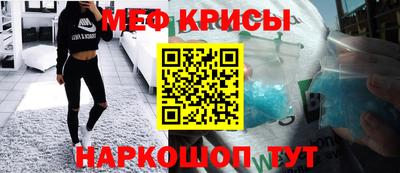 мефедрон мука Северобайкальск