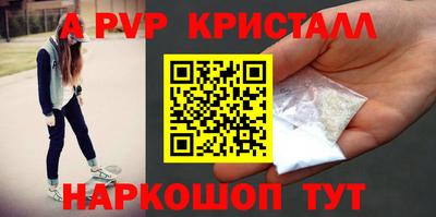 мефедрон мука Северобайкальск