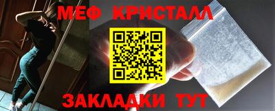 мефедрон мука Северобайкальск