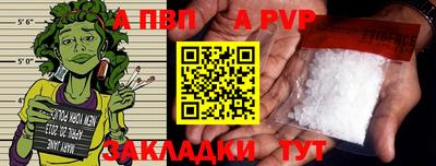 мефедрон мука Северобайкальск