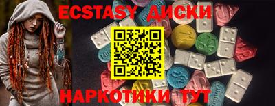 винт Свободный