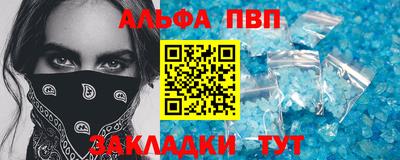 мефедрон мука Северобайкальск