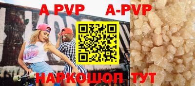 мефедрон мука Северобайкальск