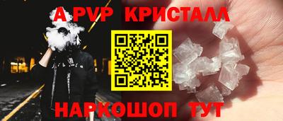 мефедрон мука Северобайкальск