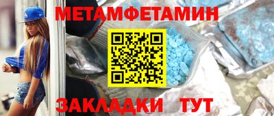 мефедрон мука Северобайкальск