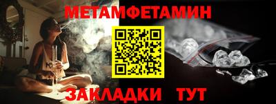 мефедрон мука Северобайкальск