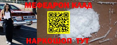 винт Свободный