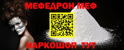гашишное масло Туймазы