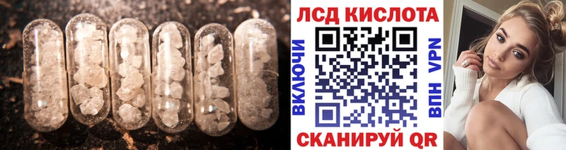 Лсд 25 экстази ecstasy  Балашиха 