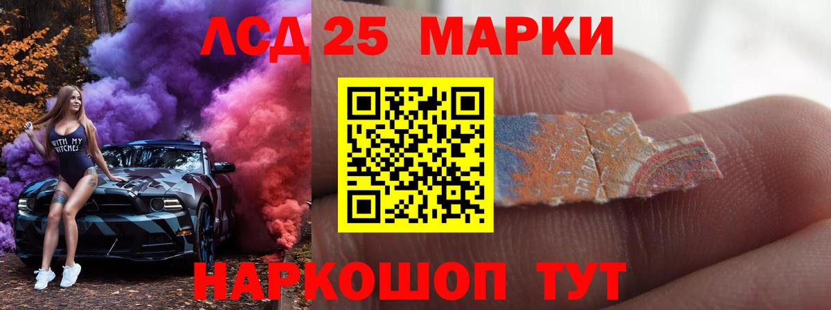 Балашиха  ЛСД экстази кислота  Вход с VPN  ЛСД экстази ecstasy 