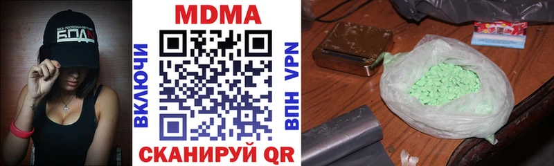 МДМА crystal  omg как войти  Балашиха 