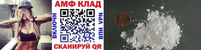 МЕТАМФЕТАМИН кристалл  маркетплейс состав  Балашиха  цена наркотик 