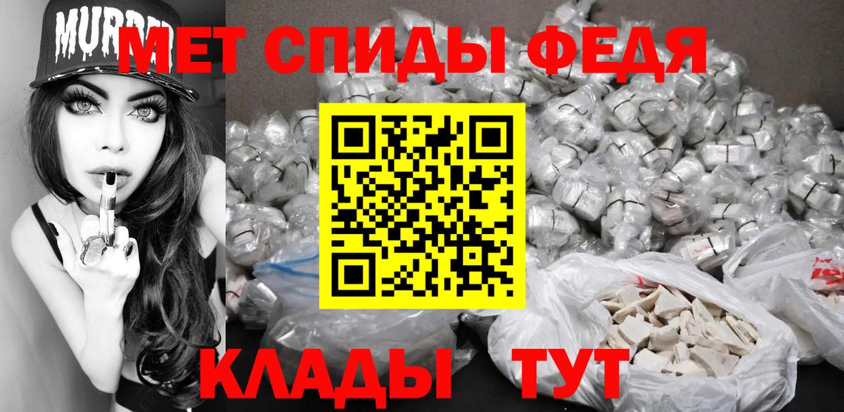 МЕТАМФЕТАМИН Декстрометамфетамин 99.9%  Вход с VPN  Балашиха 