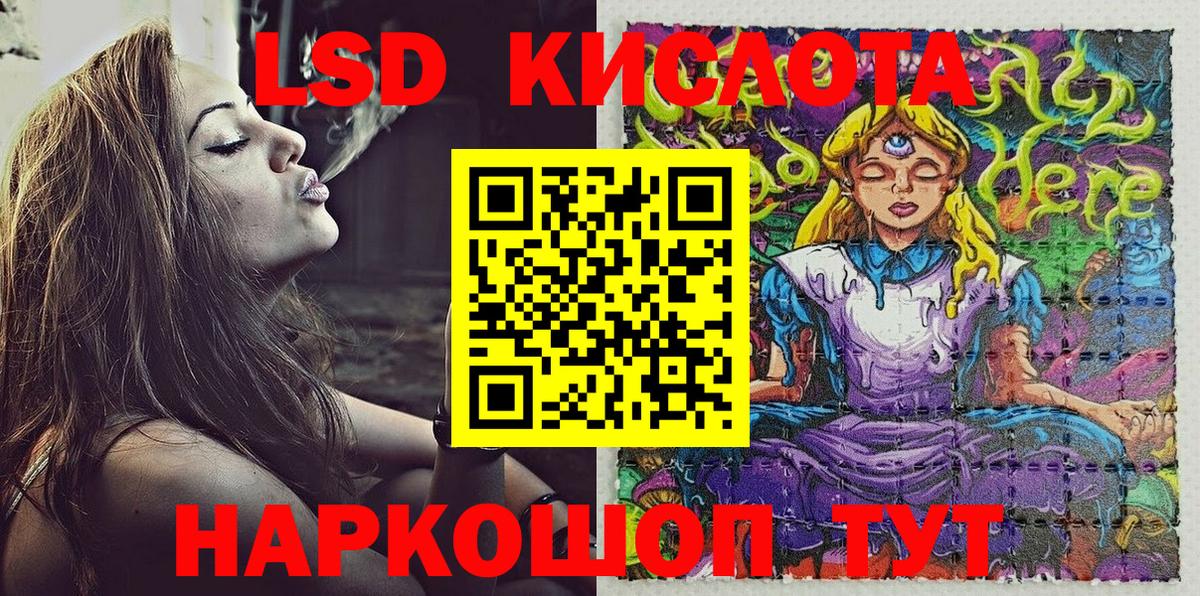 Меф кристаллы  КОКАИН  Вход с VPN  ГАШ  Балашиха  Каннабис  Бошки Шишки 