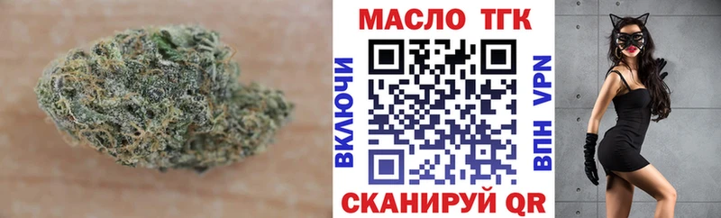 ТГК Wax  купить закладку  Балашиха 