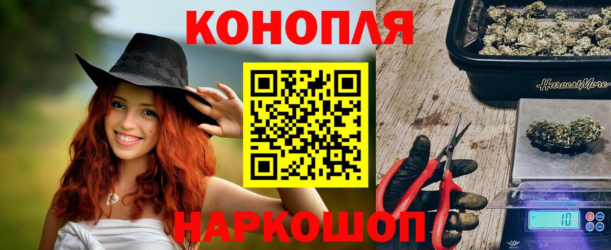 Бошки марихуана VHQ Балашиха